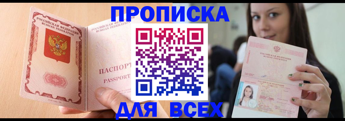 регистрация для школы в Нефтеюганске